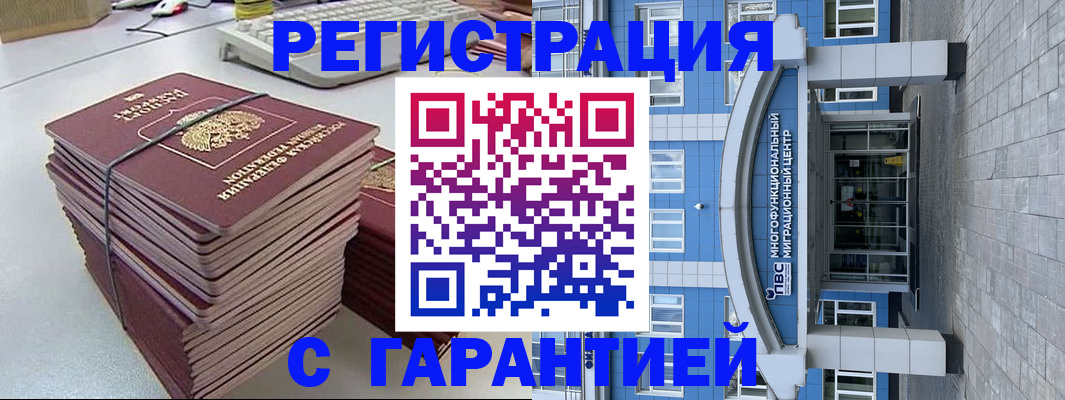 найти адрес прописки в Петрозаводске